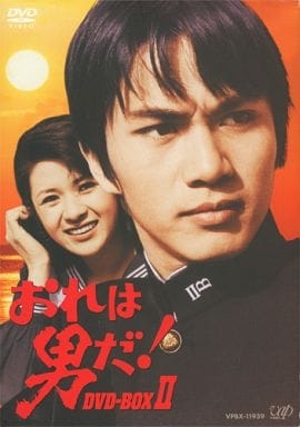 昔の人、昔のこと、昔のものをリアルタイムで知っていたらプラス、知らなければマイナス