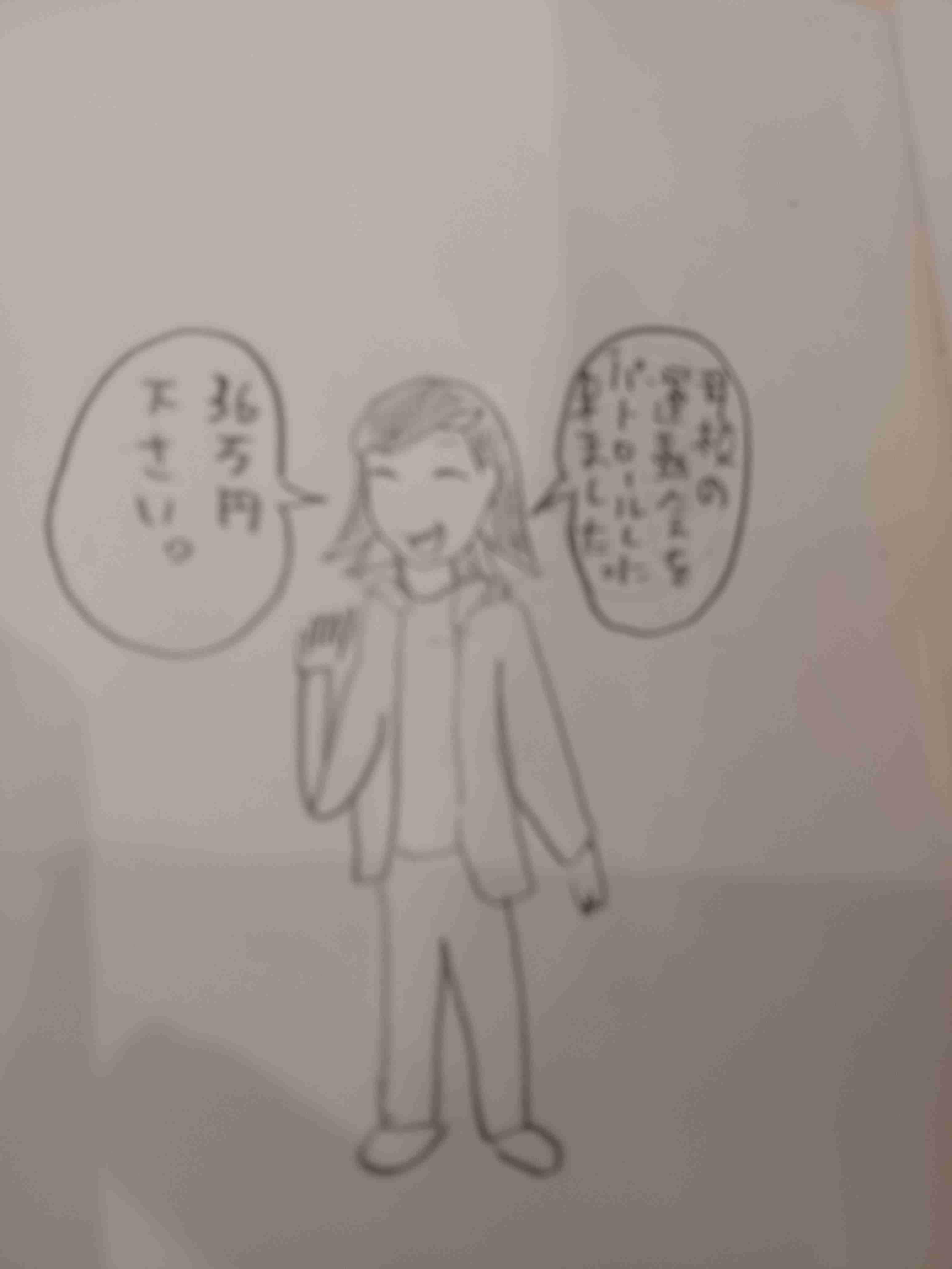 「言うこと聞かずお化けの部屋に」 2歳児を倉庫に閉じ込め、男児はPTSDに 鹿児島市内の認可保育園