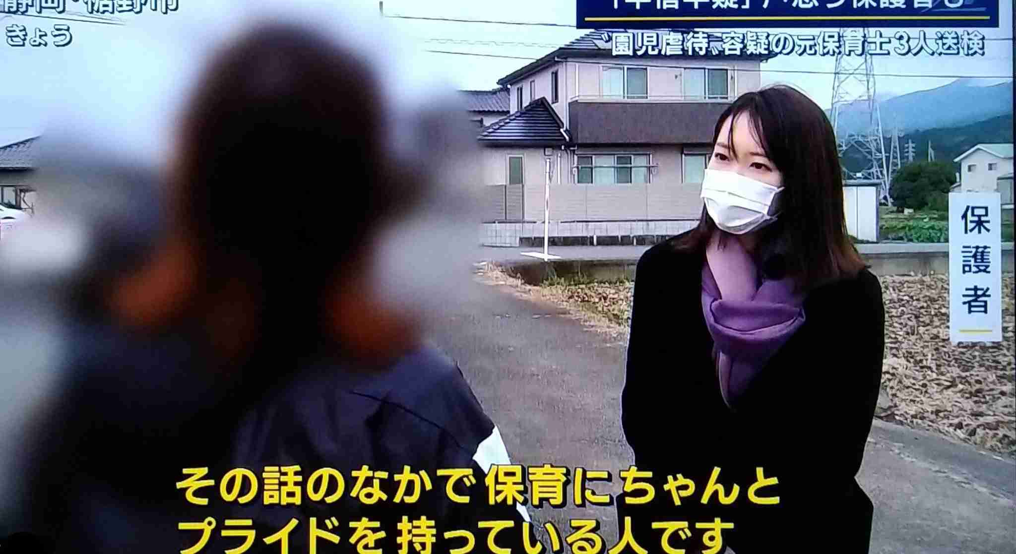 【園児虐待】報告怠った幹部3人処分へ 健康福祉部長は更迭 静岡・裾野市
