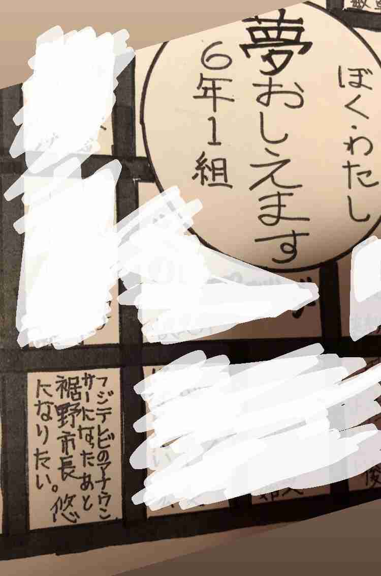 【園児虐待】報告怠った幹部3人処分へ 健康福祉部長は更迭 静岡・裾野市