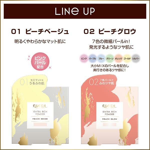 ノーファンデ派のおすすめフェイスパウダー