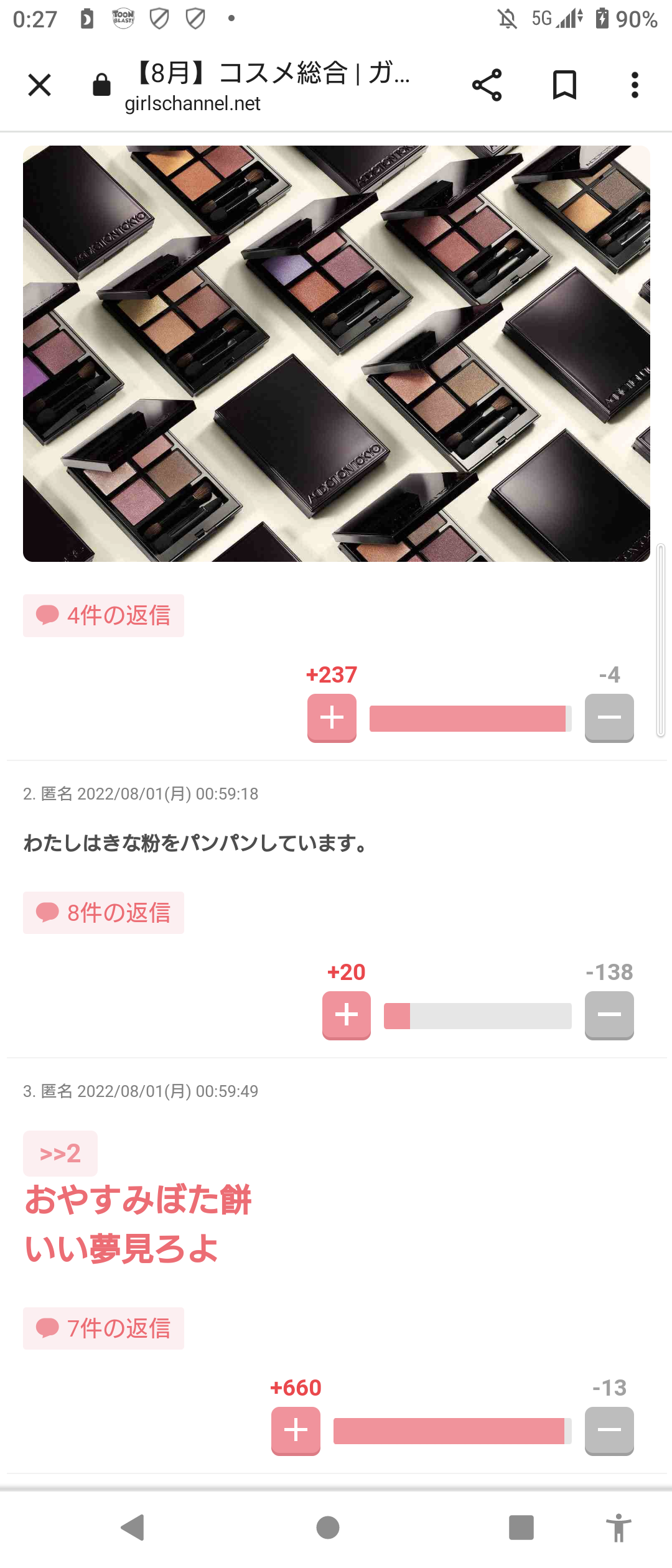 ノーファンデ派のおすすめフェイスパウダー