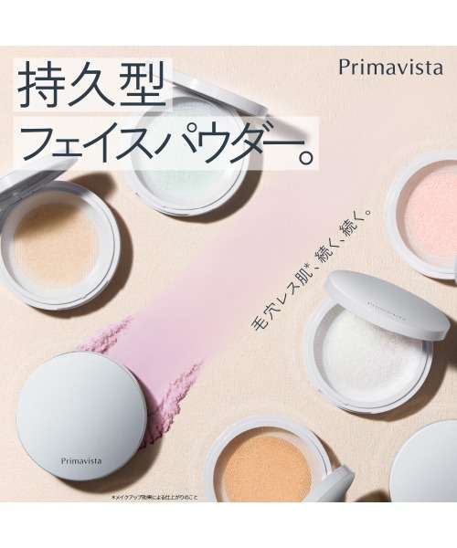 ノーファンデ派のおすすめフェイスパウダー