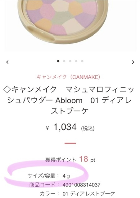ノーファンデ派のおすすめフェイスパウダー
