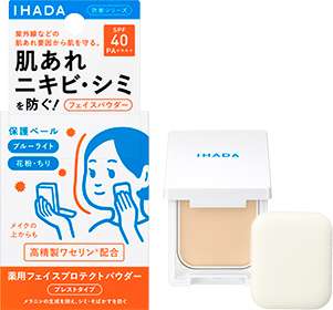 ノーファンデ派のおすすめフェイスパウダー