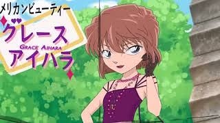 【名探偵コナン】登場キャラの豆知識を語ろうpart2。