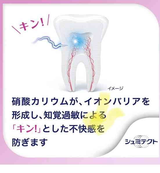 神経抜いた歯は何本ありますか?