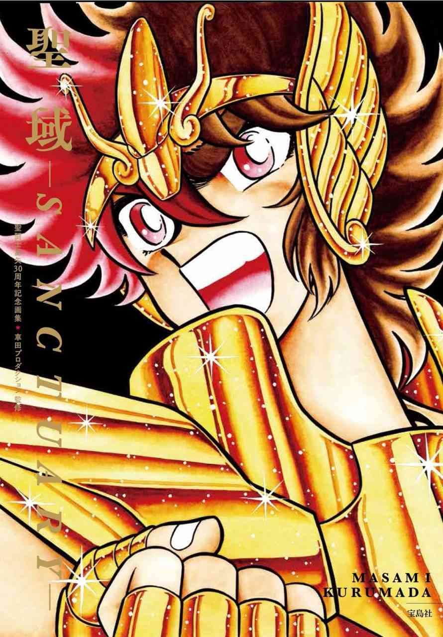 宇宙の広さが怖い