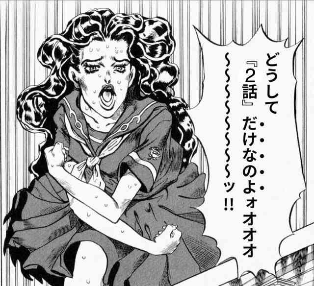 【実況・感想】岸辺露伴は動かない(8)「ジャンケン小僧」
