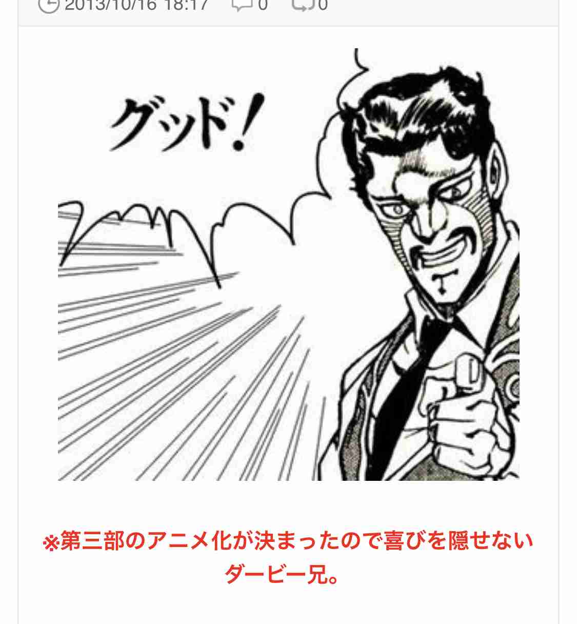 【実況・感想】岸辺露伴は動かない（８）「ジャンケン小僧」