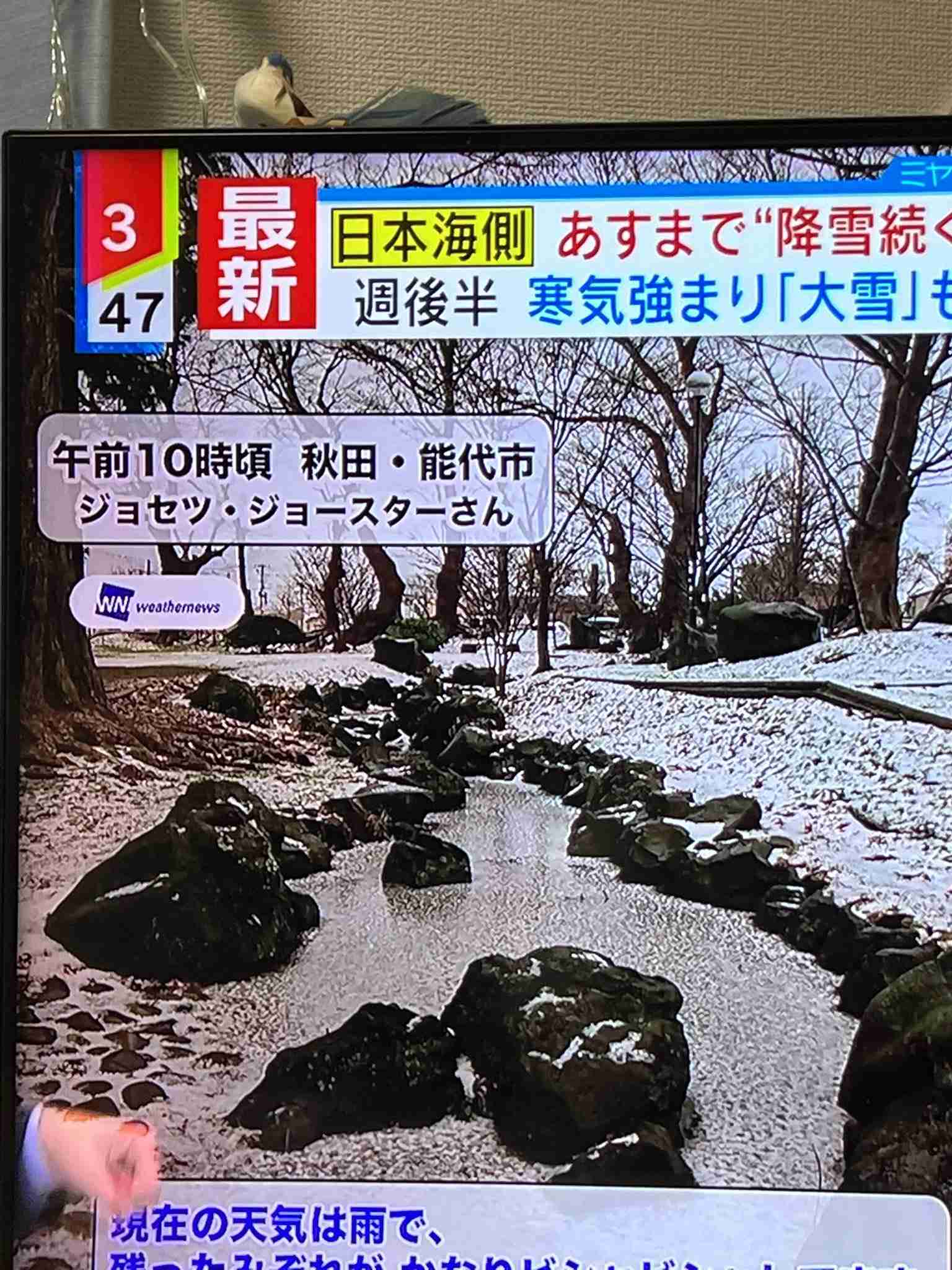 【実況・感想】岸辺露伴は動かない（８）「ジャンケン小僧」