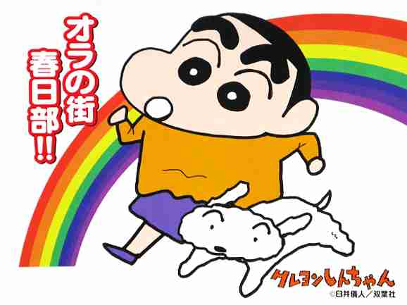 「クレヨンしんちゃん」新作映画は史上初の3DCG 監督・脚本に『モテキ』の大根仁を起用し