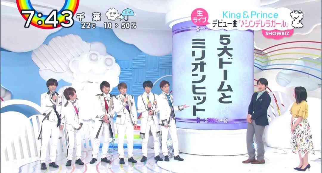 キンプリ　初のミリオンセールス　平野、岸、神宮寺の脱退と退所発表後に発売のシングル作品で