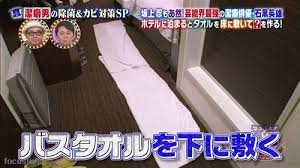 堂本剛の潔癖すぎる行動に女性陣がドン引き　大久保佳代子「今日ちょっとだけ嫌いになりました」