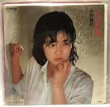 今の時代にリリースしたら問題になりそうな曲 Part2