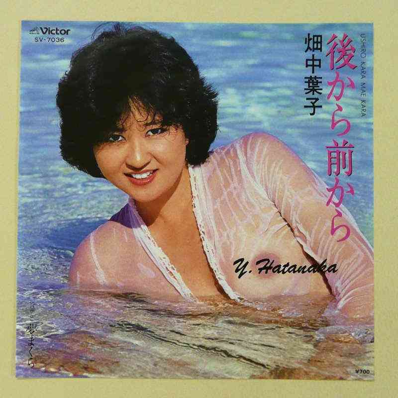 今の時代にリリースしたら問題になりそうな曲 Part2