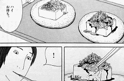 料理マンガを見て実際に作ってみた料理はありますか?