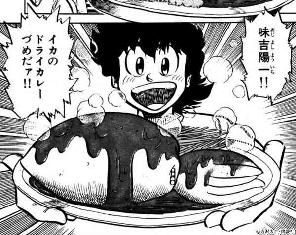料理マンガを見て実際に作ってみた料理はありますか?