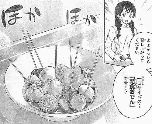 料理マンガを見て実際に作ってみた料理はありますか?