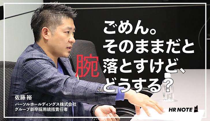 「2億で片腕を切り落とせるか？」ツイッターで話題の問いに、ひろゆき氏と乙武洋匡氏の回答は…
