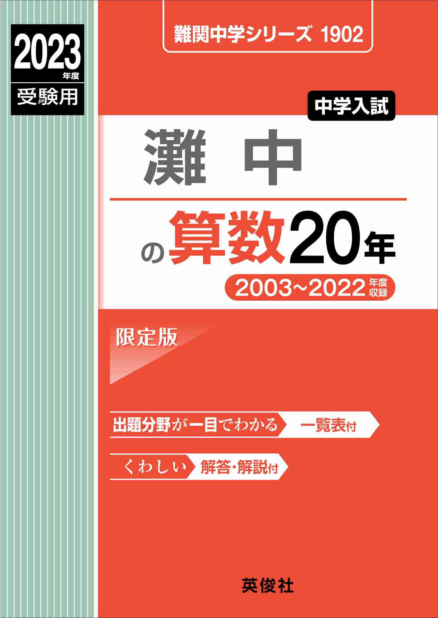 恐怖の｢親塾｣中学受験に苦しんだ娘の驚く30年後　｢もう母親に連絡を取ることはありません｣