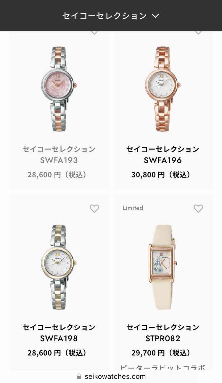 優里　今年の収入を明かす　ユーチューバーとの熱愛疑惑にも言及「めちゃくちゃ好き」「かわいらしい」