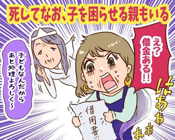 毒親育ちで子育てしている人に聞きたい