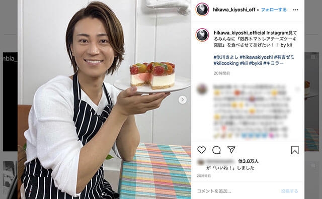 紅白「特別枠」の氷川きよし、ハイヒール姿を公開「収録楽しかったー！ by Kiina」