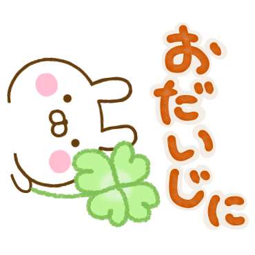 妊娠中、産後の痔の苦しみ