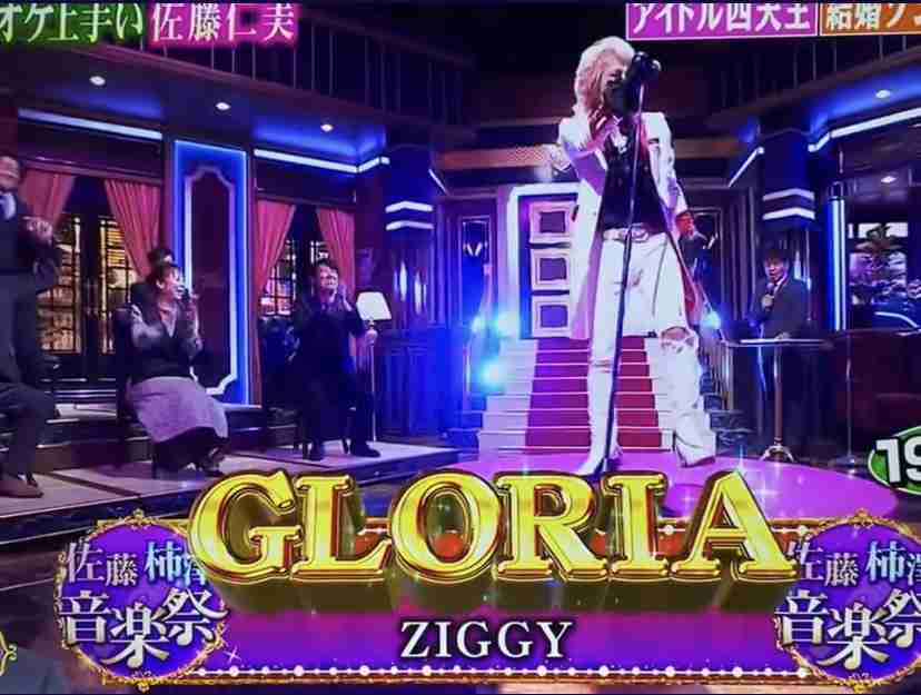 【バンド】 ZIGGY好き(だった)人! 【ジギー】