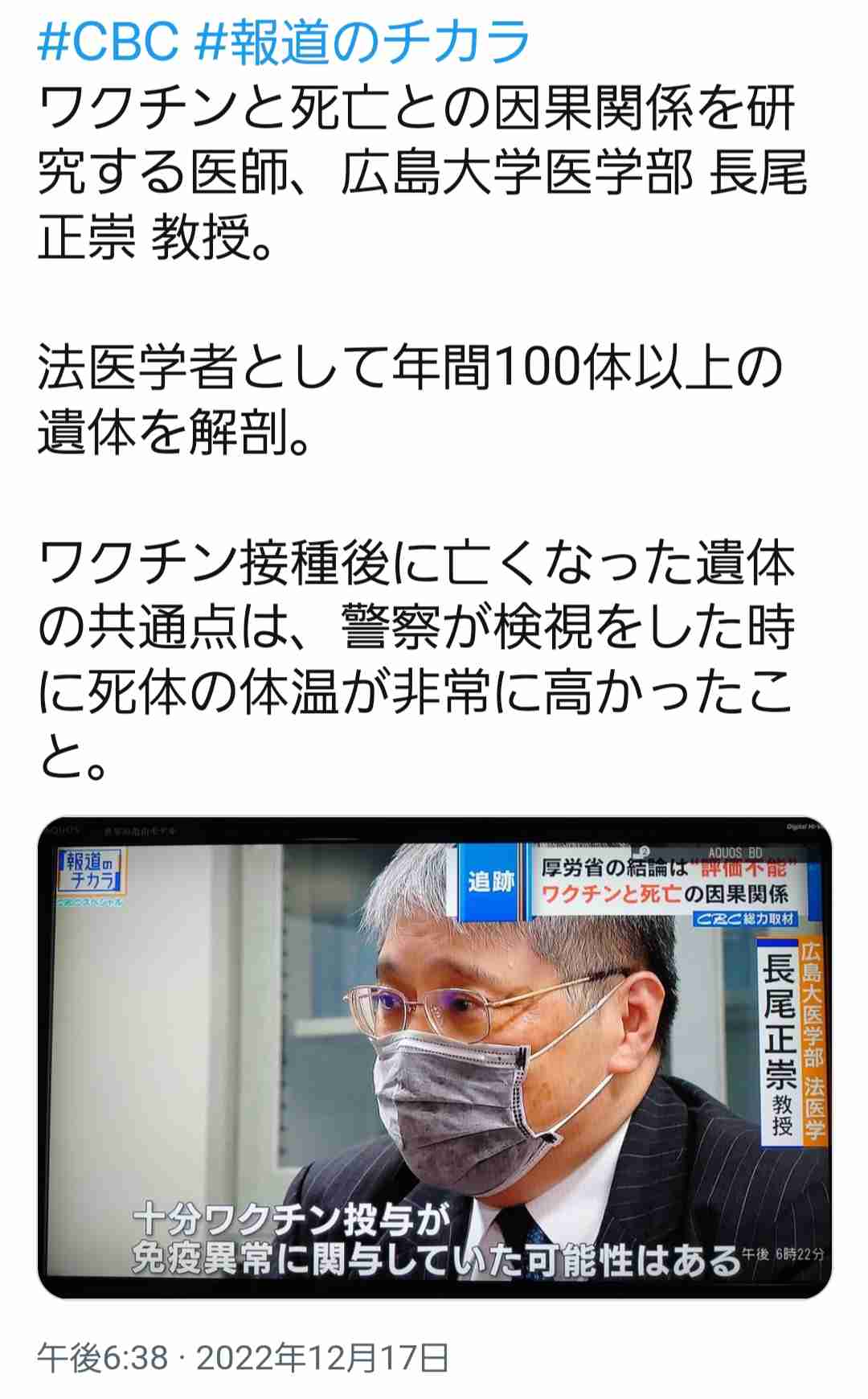 健康な子の死亡、後絶たず オミクロン株流行で―識者「ワクチン、正しい情報を」・新型コロナ