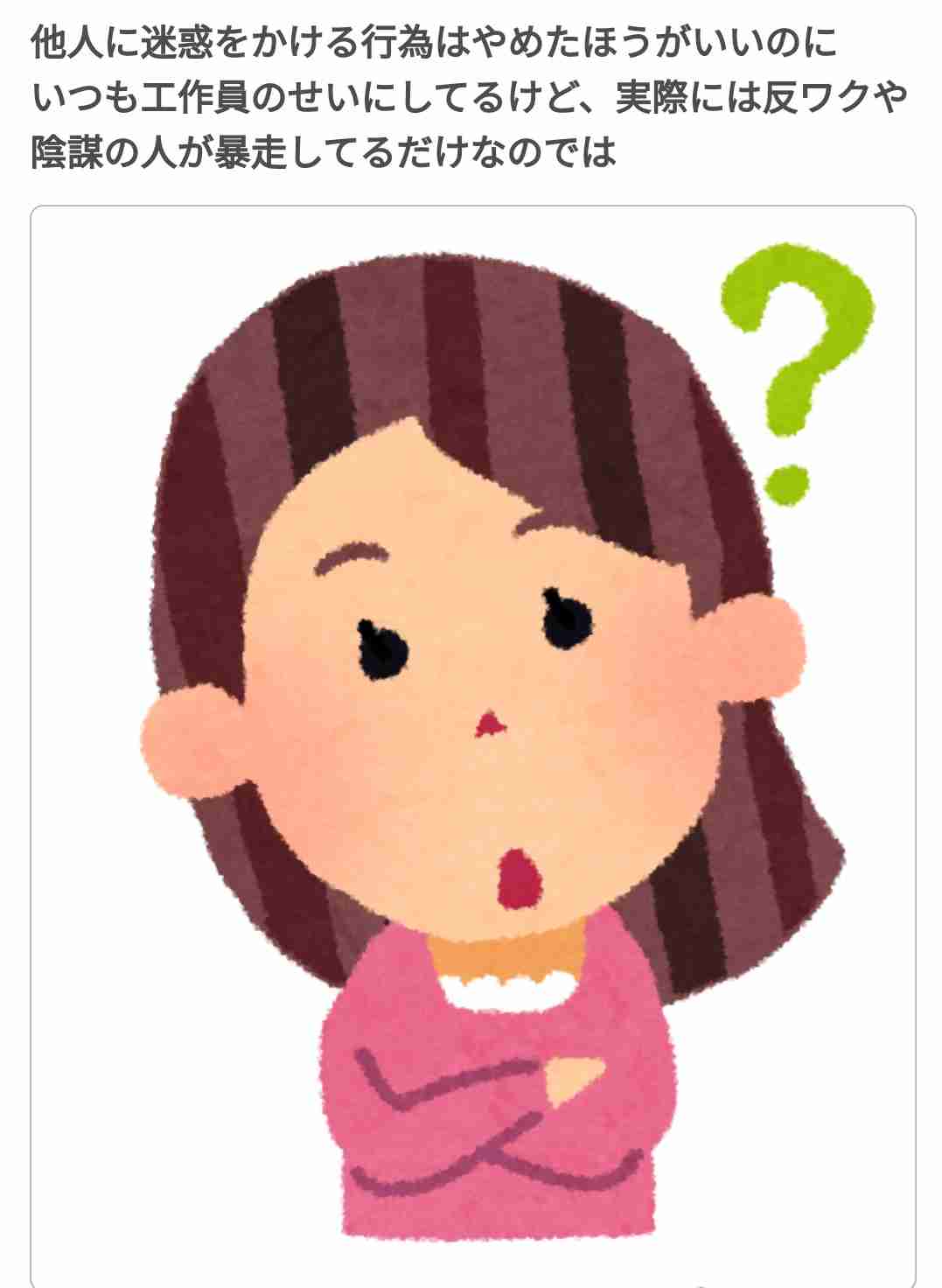 健康な子の死亡、後絶たず オミクロン株流行で―識者「ワクチン、正しい情報を」・新型コロナ