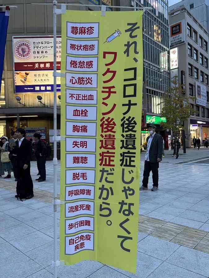 健康な子の死亡、後絶たず オミクロン株流行で―識者「ワクチン、正しい情報を」・新型コロナ