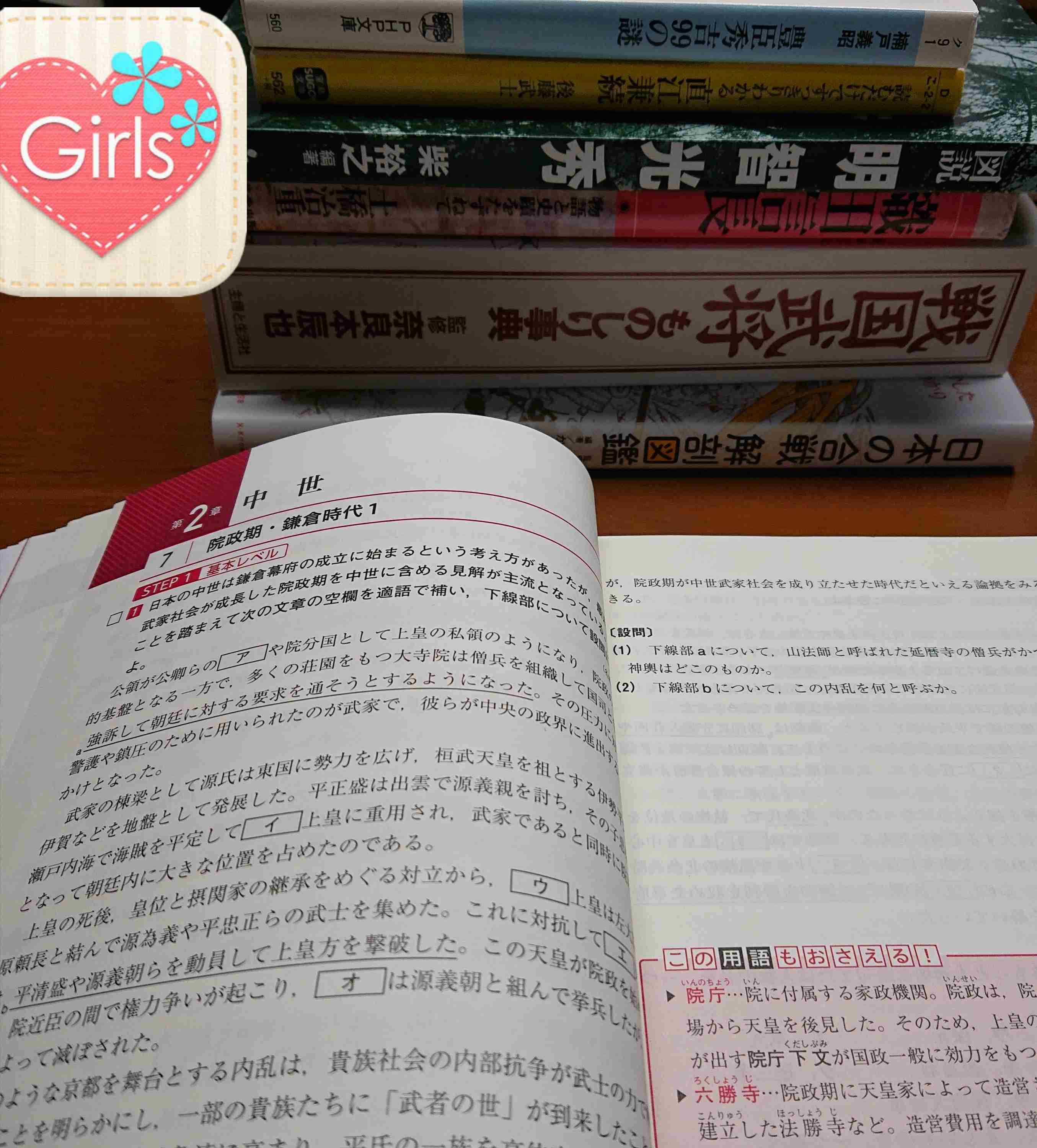 趣味の一部見せて下さい!part2