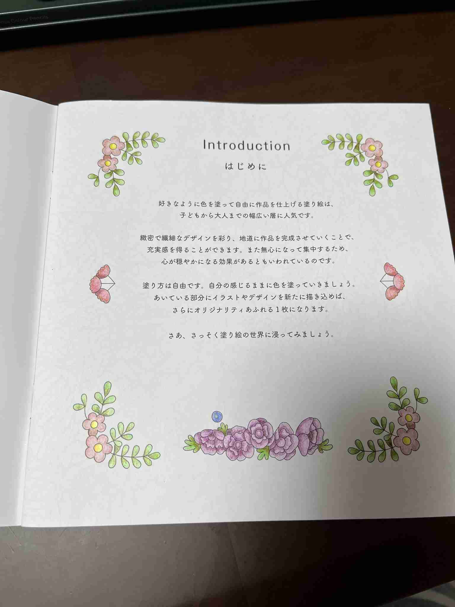 趣味の一部見せて下さい!part2