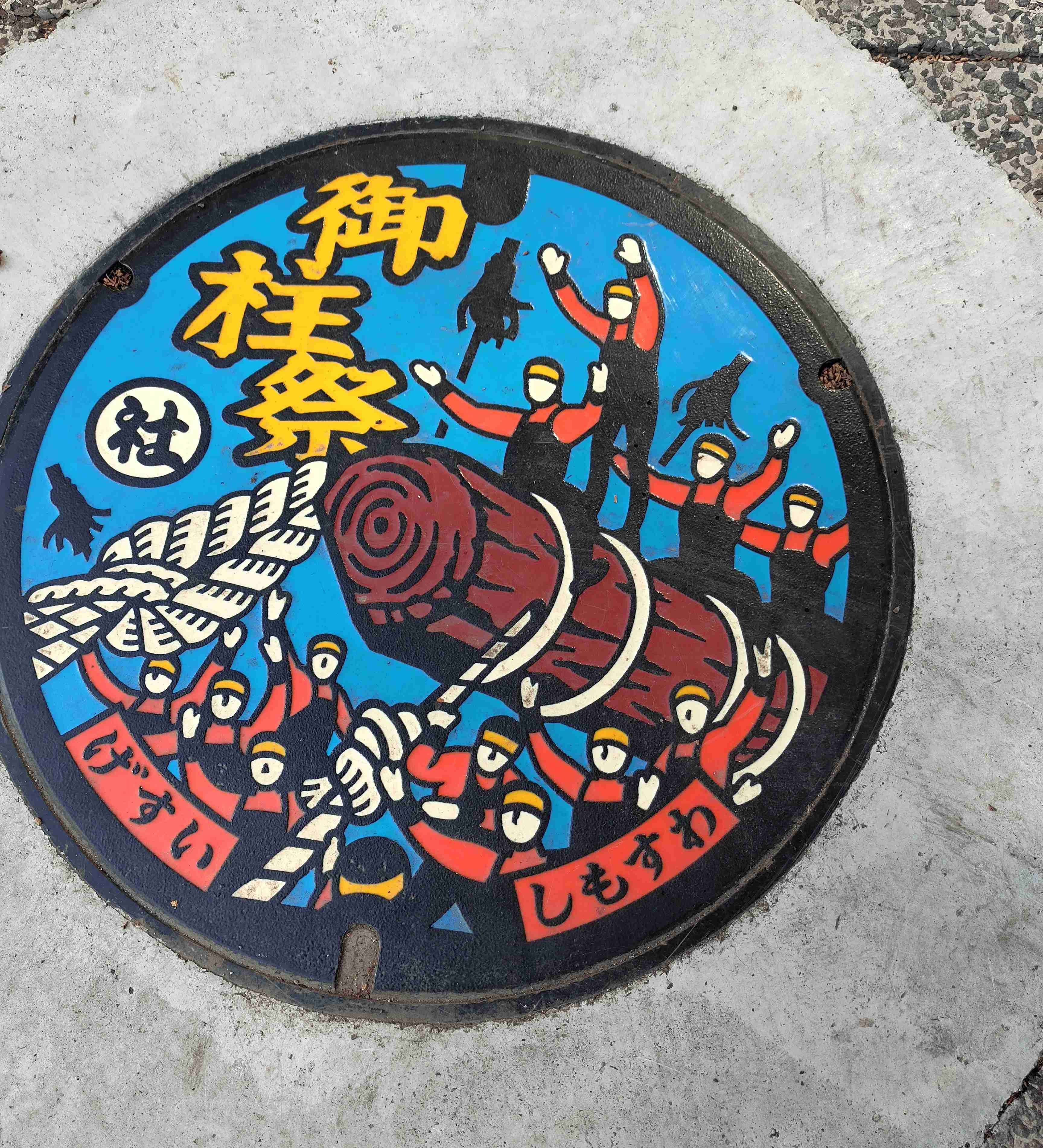 趣味の一部見せて下さい!part2