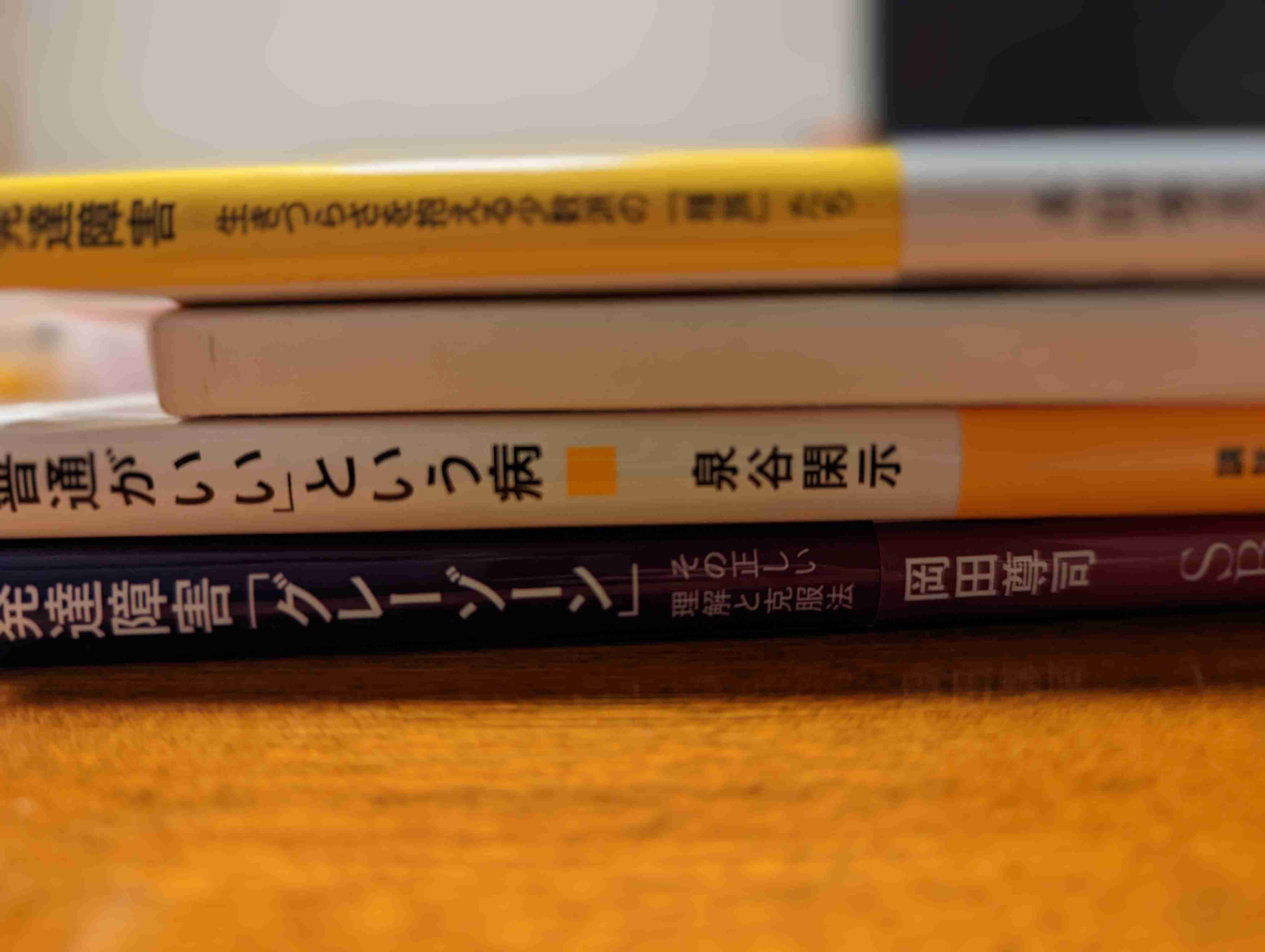 趣味の一部見せて下さい!part2