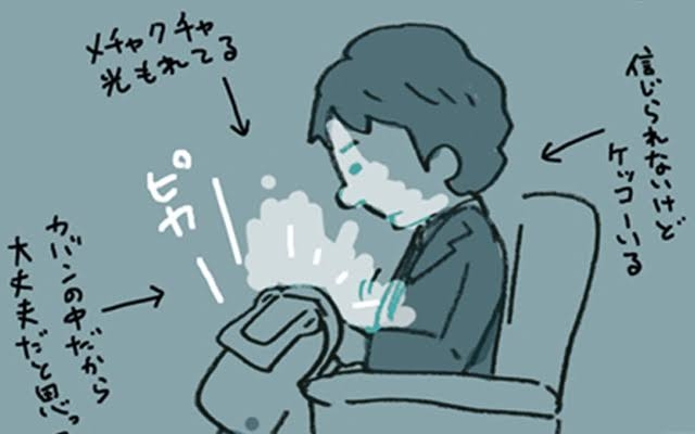 ＜鑑賞マナー違反＞楽しみにしていた映画が台無しに！映画館で体験した迷惑行為はありますか？