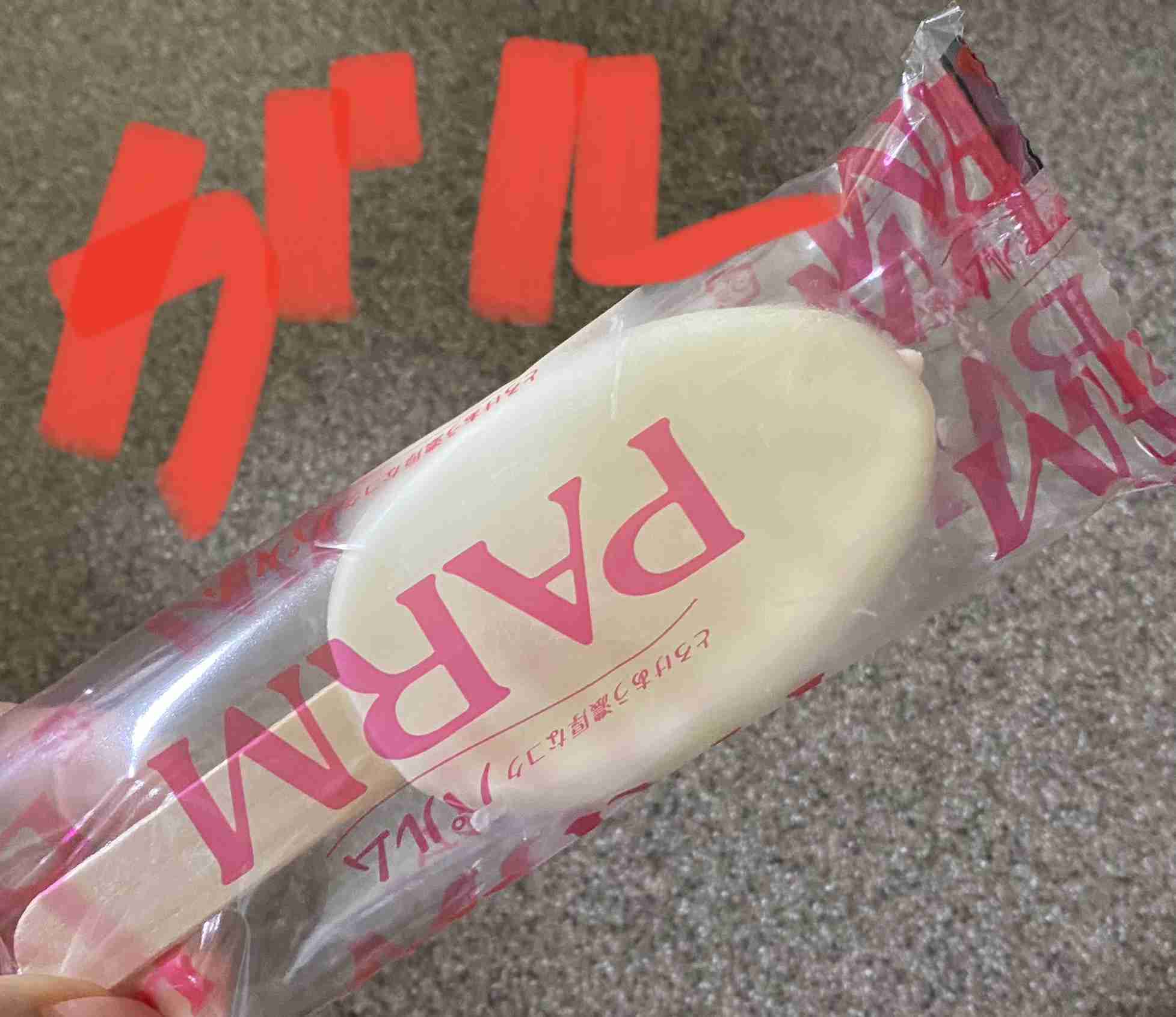 森永乳業「PARM」の新作はチーズケーキ＆レモン！　酸味と甘みのバランス追求で満足感が得られる味わい