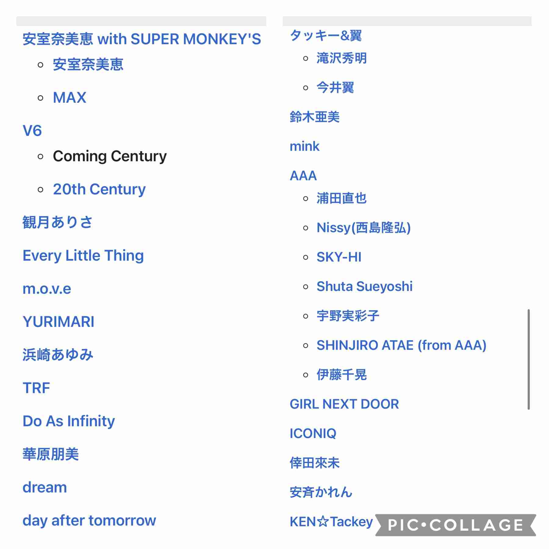 【実況・感想】2022FNS歌謡祭 第1夜