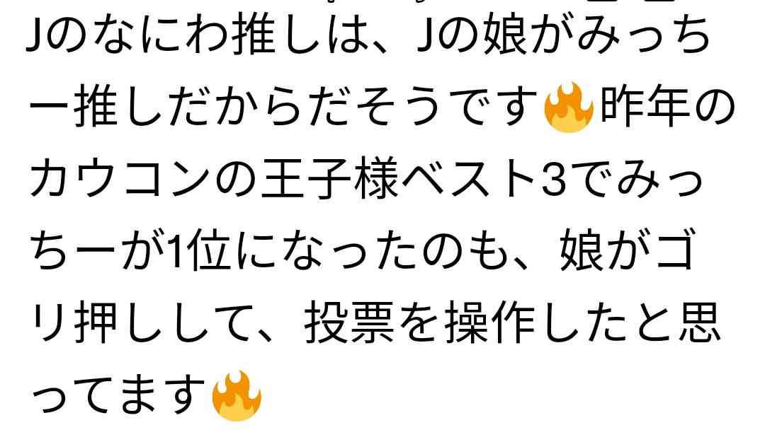 【実況・感想】２０２２ＦＮＳ歌謡祭 第１夜