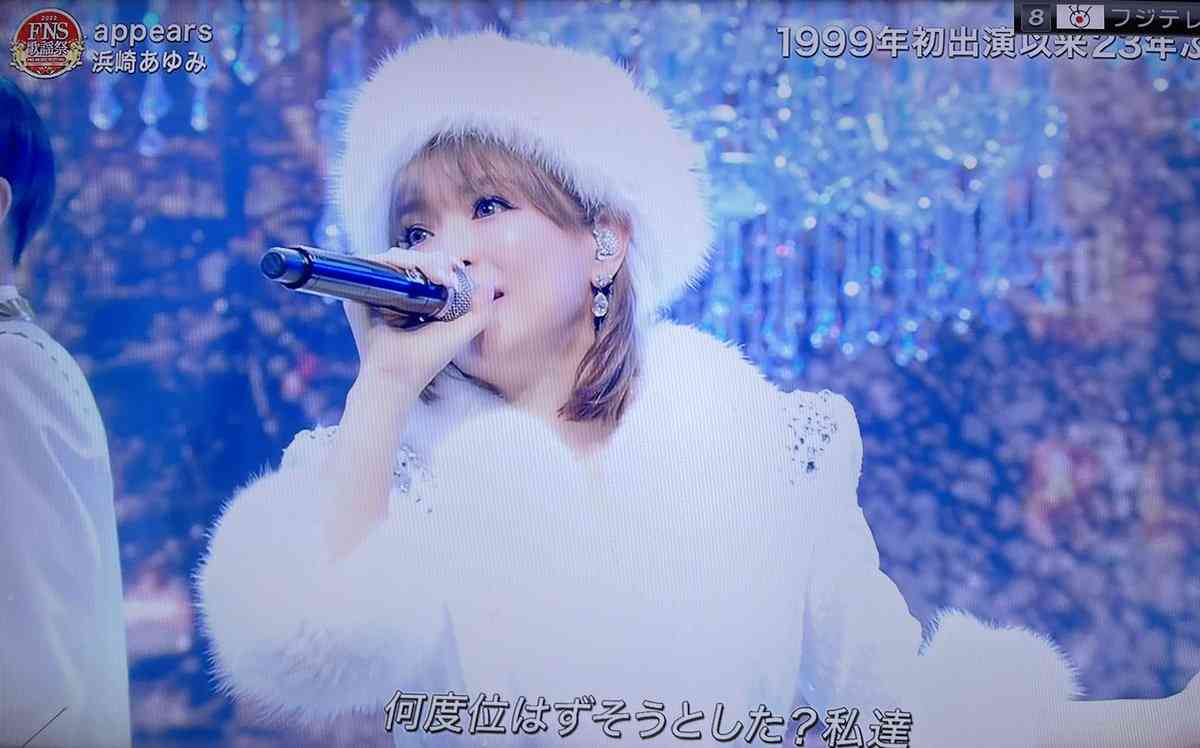 【実況・感想】2022FNS歌謡祭 第1夜
