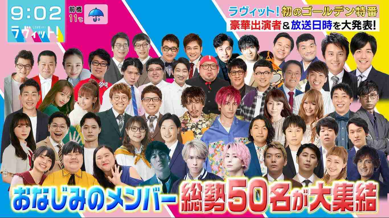 【実況・感想】２０２２ＦＮＳ歌謡祭 第１夜