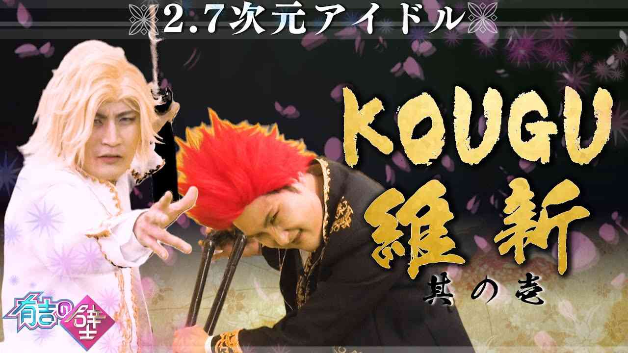 【実況・感想】2022FNS歌謡祭 第1夜