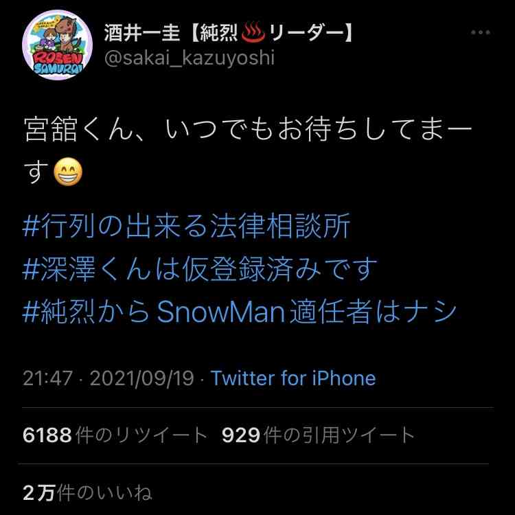 【実況・感想】２０２２ＦＮＳ歌謡祭 第１夜