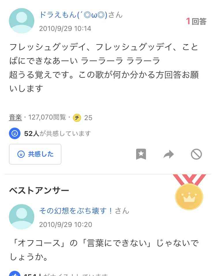 【実況・感想】２０２２ＦＮＳ歌謡祭 第１夜
