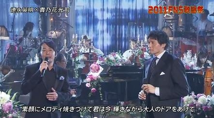 【実況・感想】２０２２ＦＮＳ歌謡祭 第１夜