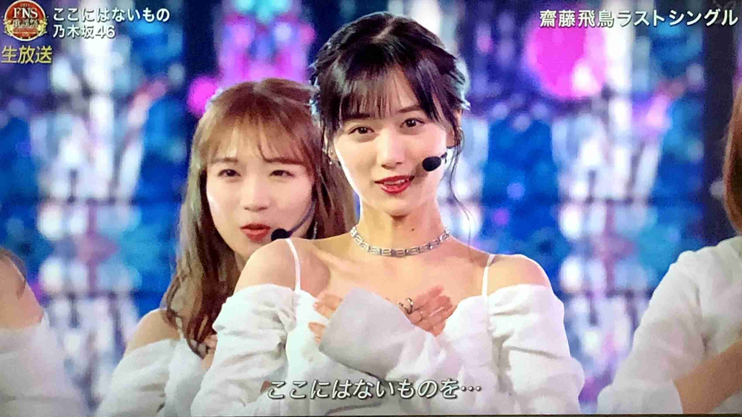 【実況・感想】2022FNS歌謡祭 第1夜