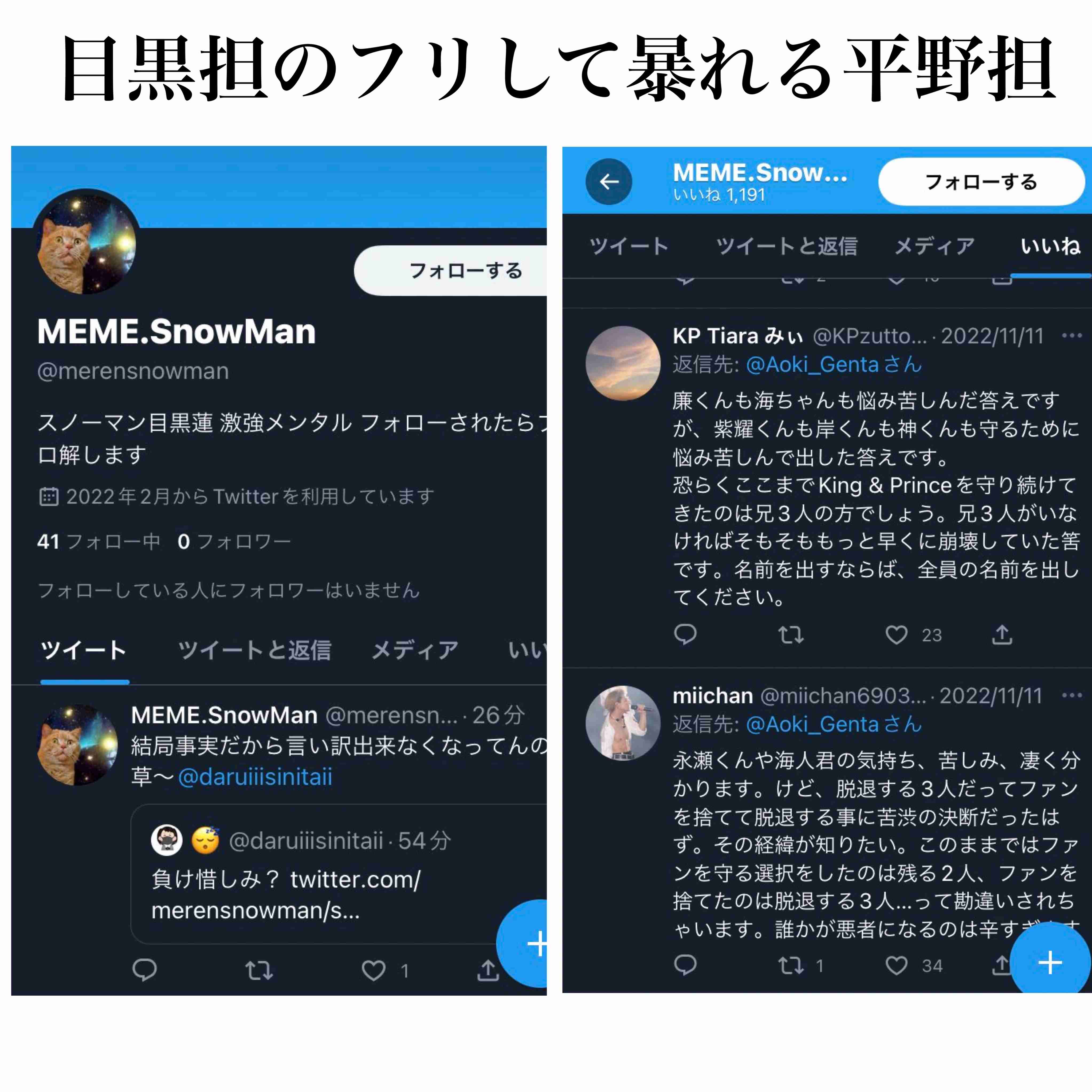 【実況・感想】２０２２ＦＮＳ歌謡祭 第１夜