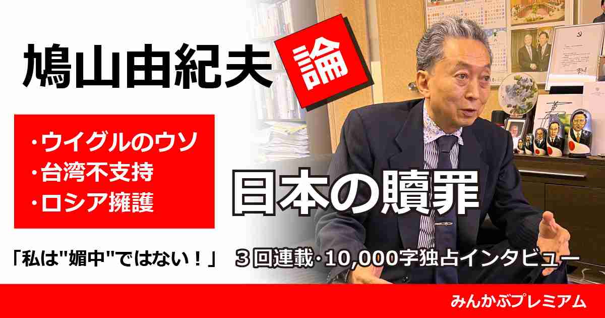 総理大臣について語りたい